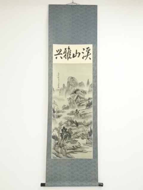 Paintings & Calligraphy